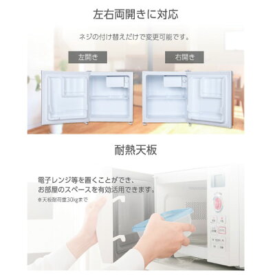 maxzen 冷蔵庫 JR046ML01WH